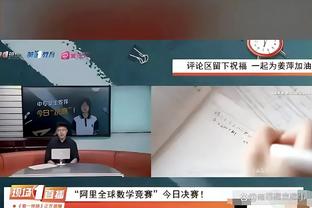 0021❗舒梅切尔：滕哈赫一直给安东尼机会，但他不会进球也没助攻